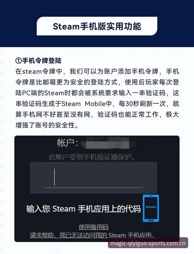 kiwisports登录教程功能详解：从下载到登入的完整操作指南